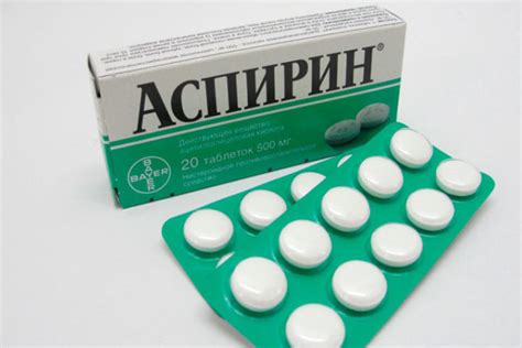 аспирин при лечение на остеохондроза